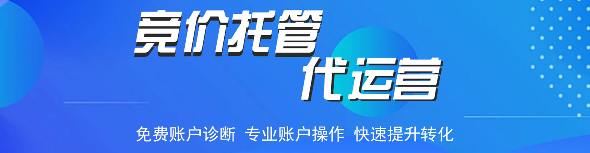 湖里百度充值返点